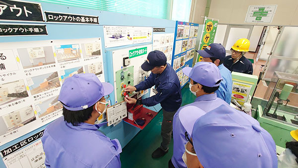 安全教育